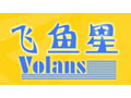 Volans ·۸