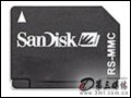 SanDisk RS-MMC(1GB)濨