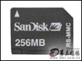 SanDisk RS-MMC(256MB) 濨