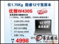  W430S(Celeron-M 430/512MB/60GB) ʼǱ