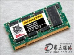̩ͻ512MB DDR333(̨ʽ)ڴ