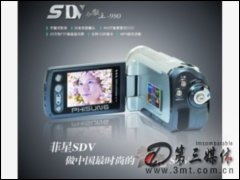 SDV980