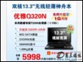   Q320N(Core Duo T2350/1024MB/100GB) ʼǱ
