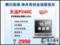  P240C(Celeron-M /256MB/20GB)ʼǱ