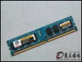 ̩ ͻ1GB DDR2 667(̨ʽ) ڴ