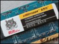[ͼ2]̩ͻ1GB DDR2 667(̨ʽ)ڴ