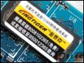 [ͼ6]̩ͻ1GB DDR2 667(̨ʽ)ڴ