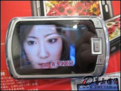 JXD858 1GB MP3