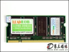 ʤ512MB DDR333(ʼǱ)ڴ
