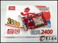 [D1]߲ʺDL2400PRO-GD2 CFS 256M H25@