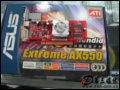 [ͼ6]˶Extreme AX550/TD(128M)Կ