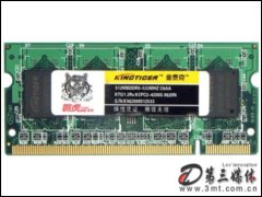 ̩ͻ1GB DDR2 533(ʼǱ)ڴ