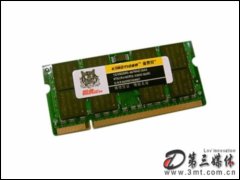 ̩ͻ256MB DDR2 667(Pӛ)ȴ