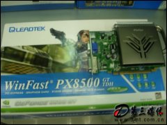 ̨WinFast PX8500 GT TDH(512M)Կ