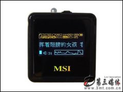 ΢MS-5531 512MB MP3