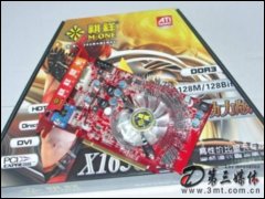 X1650GT 256HM DDR3˫˶Կ