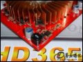 [ͼ5]HD3650 256M DDR3 AɱְԿ