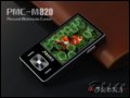廪ͬ PMC-M820 MP3