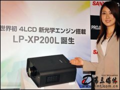 LP-XP200LͶӰ