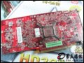 [ͼ7]HD3850 256M DDR3Կ