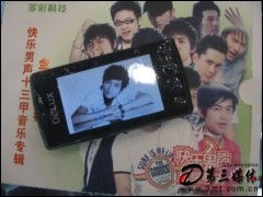 DLA-695(2GB) MP4