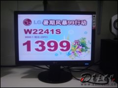 LG W1942SҺʾ