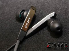  Sony MDR-XB20EX headset (headset)