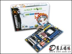 GMAX780