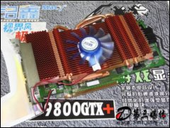 ӽ9800GTX+ -512D3ٰԿ