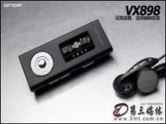 VX898(2GB) MP3