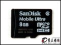 SanDisk SanDisk Mobile Ultra(M2) 8GB 濨