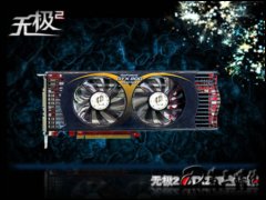 ˫޼2 GTX275ţԿ