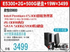 ϲS5600(Intel Pentium E5300/2G/500G)