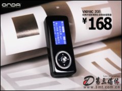 VX818C(2G) MP3