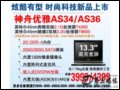  AS34(Intel˫T4300/2G/250G)ʼǱ