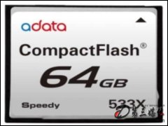 Speedy CF 533X(64GB)濨