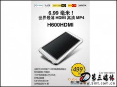 ħH600HDMI MP4