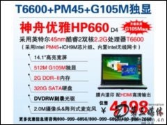  HP660(2˫T6600/2G/320G)ʼǱ