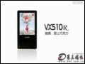  VX510R MP4