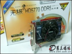 ˫޼2 HD5770 DDR5ţԿ