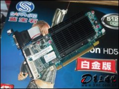 {ʯHD5450 512MB DDR3@