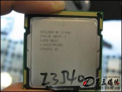 Ӣض i3 540(ɢ) CPU