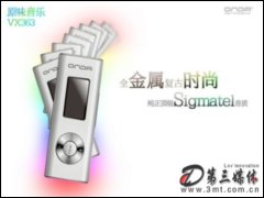VX363(4G) MP3