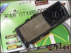 poO2 GTX480 DDR5S@