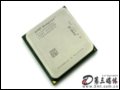 AMD 2600+(754Pin/) CPU