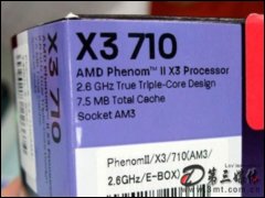 AMD II X3 710() CPU