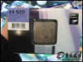 [ͼ2]AMD II X4 920()CPU