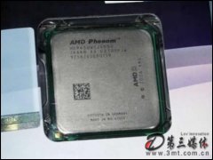 AMDĺ 9650(ɢ) CPU