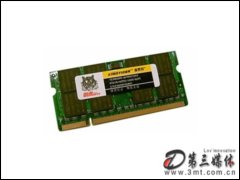 ̩ͻ1GB DDR2 667(Pӛ)ȴ