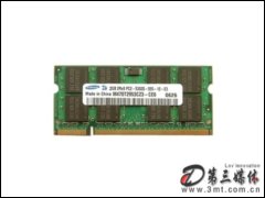 ǽ2GB DDR2 667(ʼǱר)ڴ